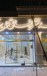 تابلو سازی چلنیوم کامپوزیت