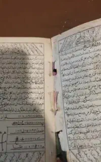 سر کتاب دعا