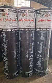 نمایندگی ایزوگام سوپر صادراتی ۵ میل دلیجان و شرق