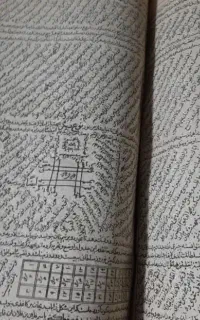 سرکتاب و دعا