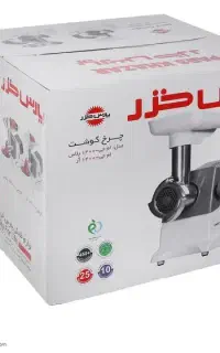 چرخ گوشت پارس خزر نو