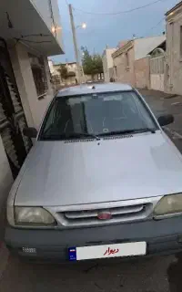 پراید
