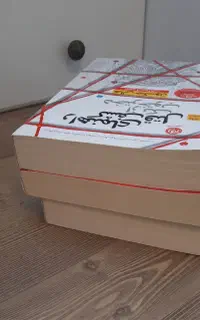 مجموعه ۳ جلدی کتاب های هالی جکسون