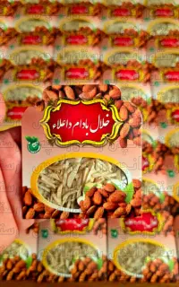 خلال بادام درختی ۱۰ گرمی پخش زعفران رستورانچی
