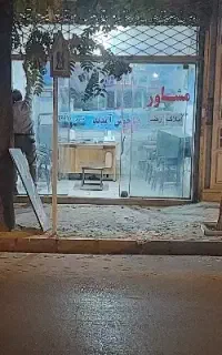 مغازه