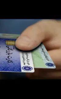 افزایش سقف صادرات کارت بازرگانی