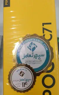 گوشی