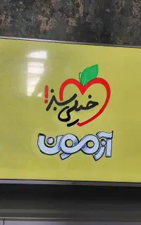 تلوزیون ۴۹ اینچ ال جی