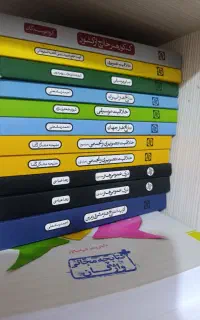 کتاب کارنامه هنر