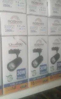 فروش چراغ ریلی
