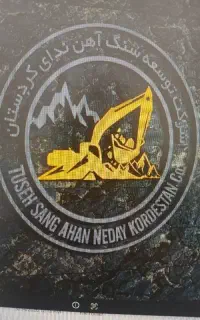 جذب نیرو