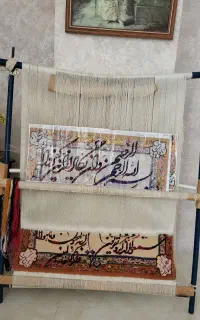 تابلو فرش