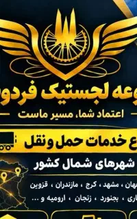 استخدام نیروی کار