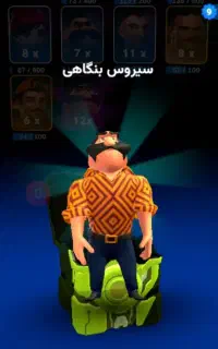 اکانت ارپی سیتی