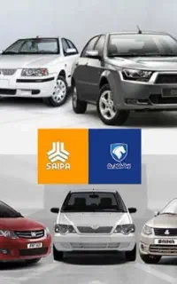 مشاوره چک صیادی و لیزینگ خودرو