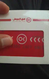 کارت افق کوروش