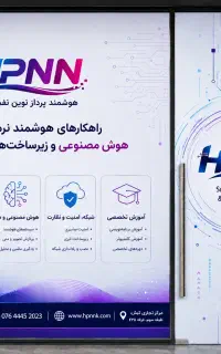 خدمات تخصصی طراحی سایت، شبکه، هوش مصنوعی.. در کیش