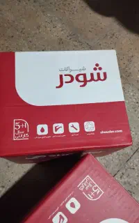 شیر توالت فرنگی