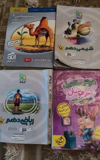کتاب کنکوری و تیزهوشان