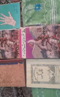 سلام چهار عدد کتاب خوب .