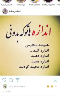 آگهی استخدام