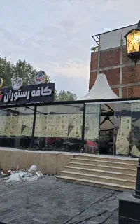 مشارکت در راه اندازی کافه رستوران