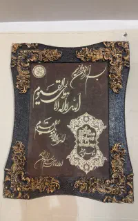 تابلو ون یکاد