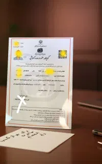 صدورمدرک فنی حرفه ای/استعلام/جوازکسب/مدرک تحصیلی