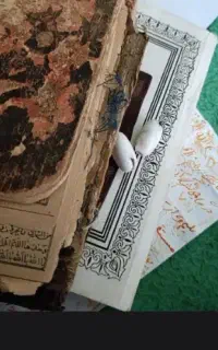 کتاب مذهبی و فال دعا تضمینی