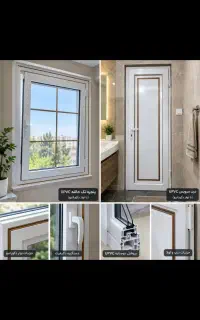 ساخت درب و پنجره دوجداره یو پی وی سی تضمینی