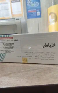 مودم 4G LTE همراه اول ، آکبند