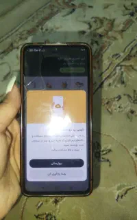 گوشی شیامی نوت ۱۳