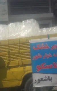 سیر خشک و نمک خیارشور دبه خیارشور