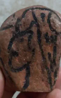سنگ پلمپ داخلش مایع هست