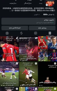 فروش پیج