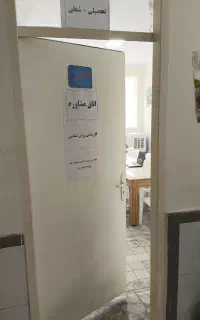 مشاور کنکور ـ تحصیلی ـ شغلی