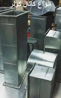 استخدام کانال ساز