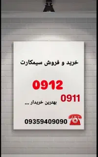 09122141013