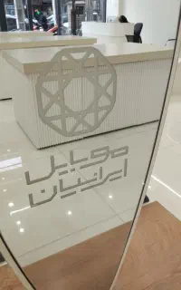 استخدام ادمین فضای مجازی