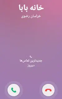 تلفن وایسیم پاناسونیک