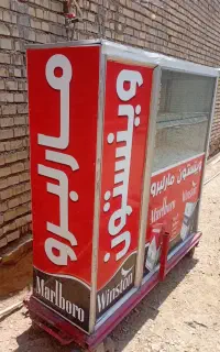 دکه سیگار نو آلمینیوم