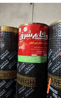 ایزوگام وقیر مایع
