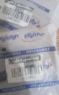 قطعات خودرو