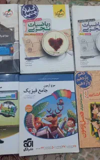 کتاب کنکور و نهایی با قیمت مناسب