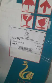 سرویس چینی و سرویس سرامیکی