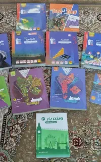 کتاب تستی و کمک اموزشی