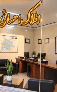 فروش آپارتمان شیک بلوار امام رضا