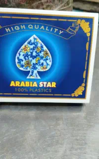 پاسور