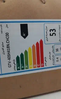 تلویزیون جی پلاس چهل اینچ
