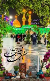 کربلا منتظرماست بیا تا برویم ...